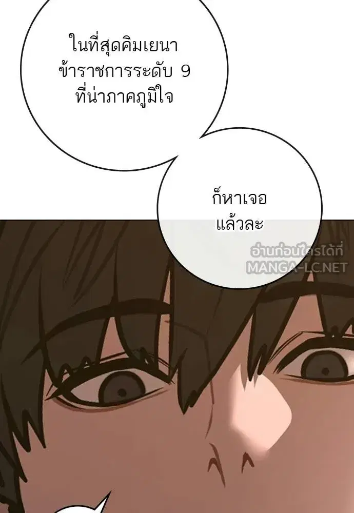 หน้า 179 จาก 222