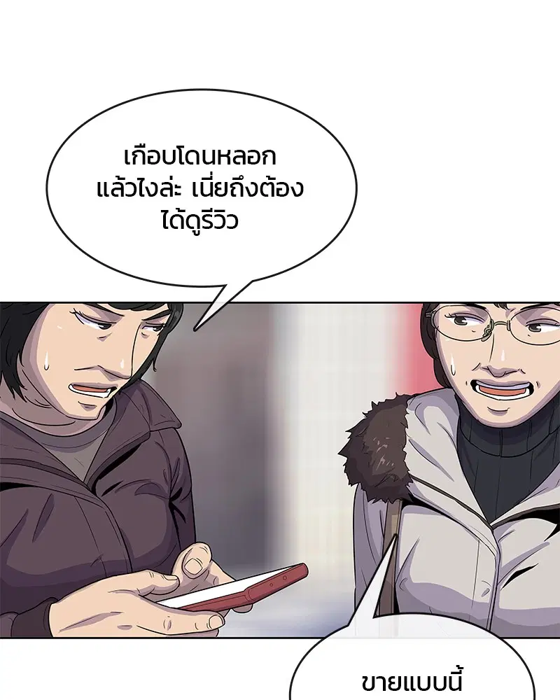 หน้า 30 จาก 97