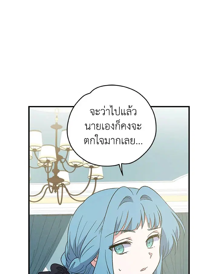 หน้า 6 จาก 111