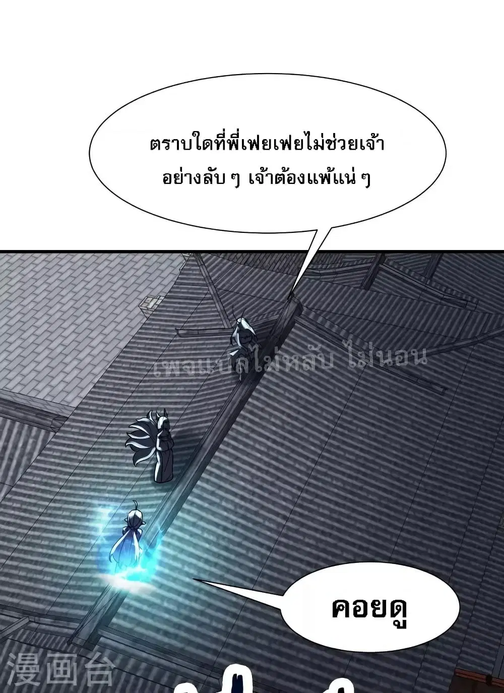 หน้า 17 จาก 36