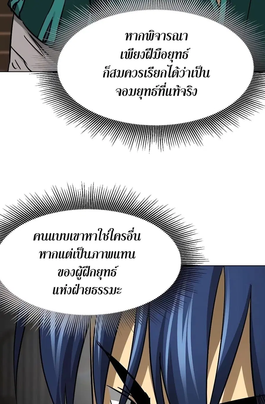 หน้า 51 จาก 160