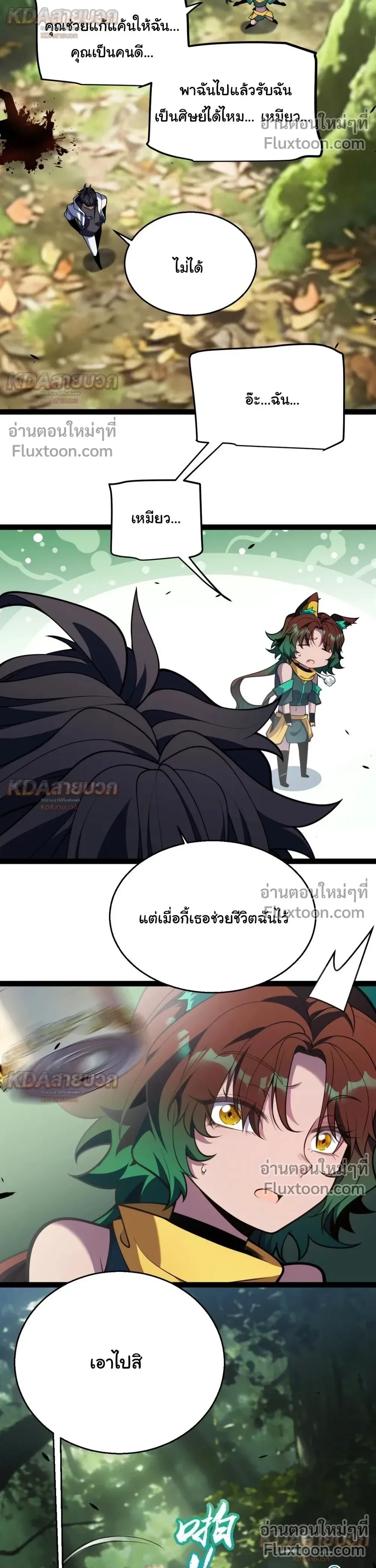 หน้า 19 จาก 29