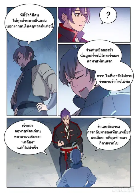หน้า 12 จาก 16