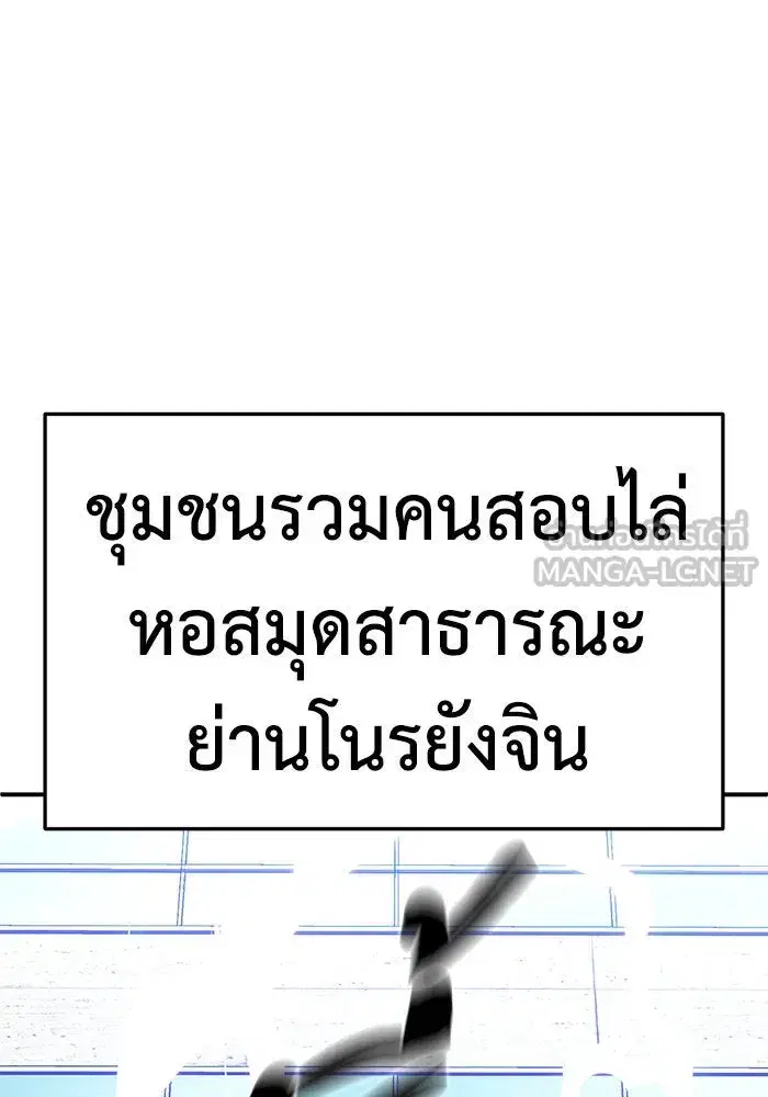 หน้า 174 จาก 187