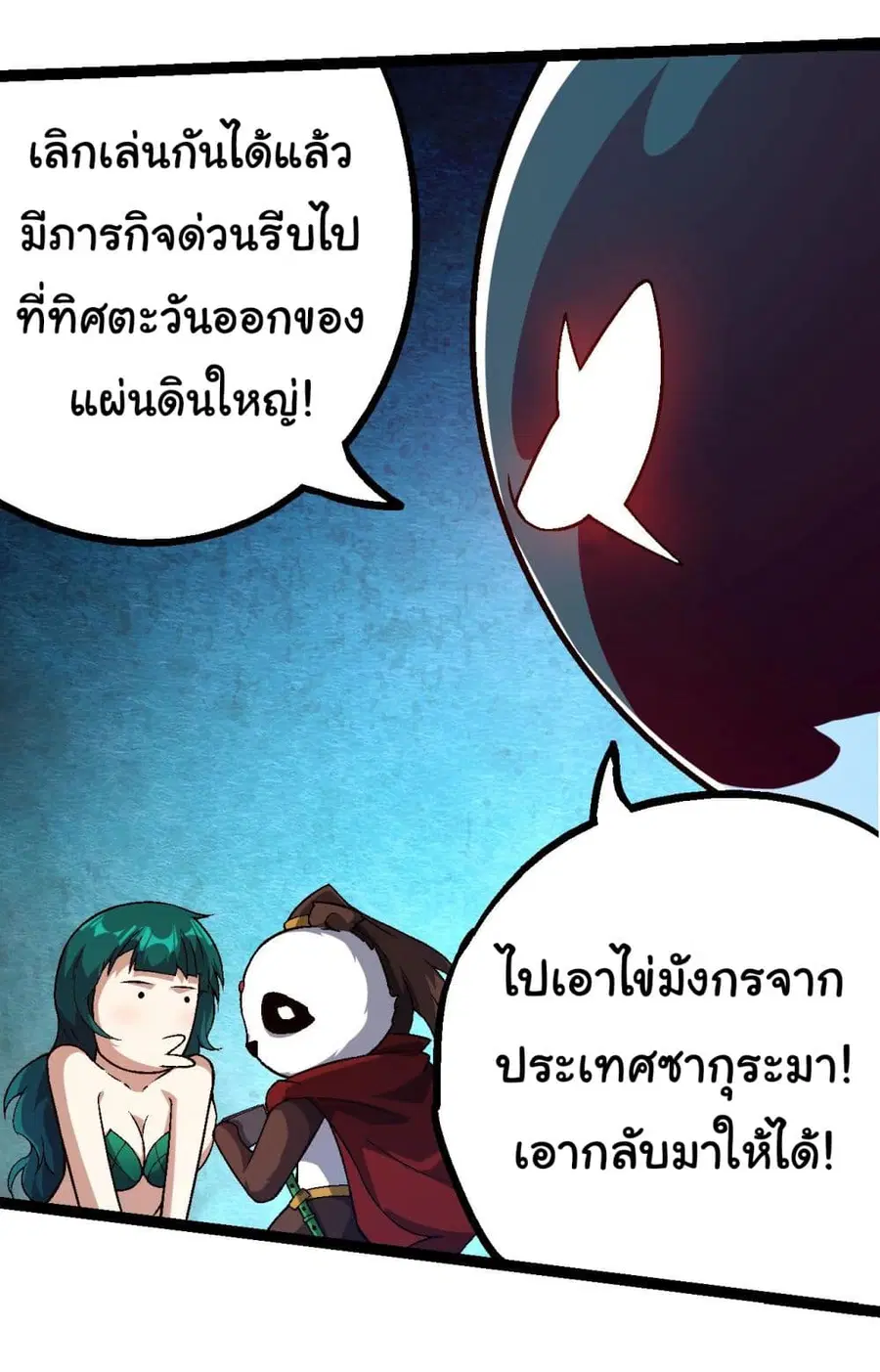 หน้า 21 จาก 44