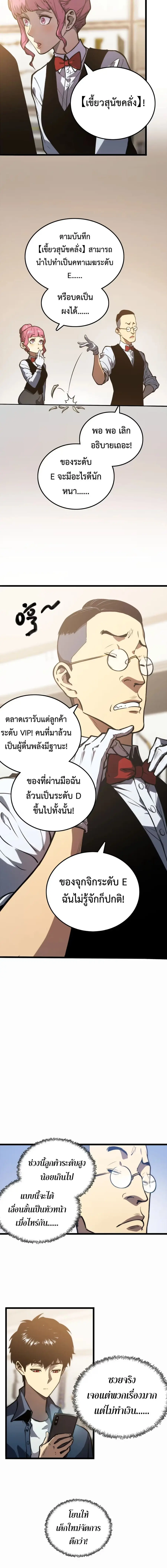 หน้า 12 จาก 16