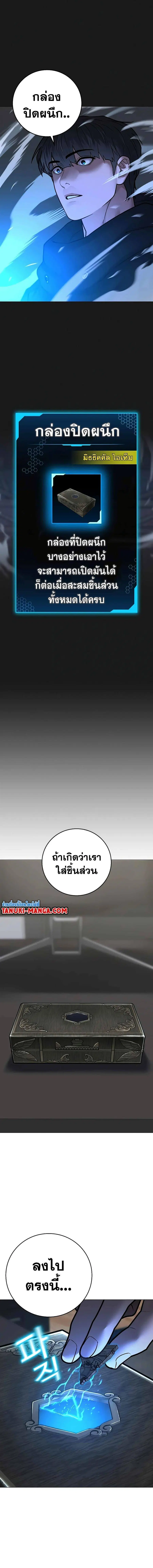 หน้า 6 จาก 30