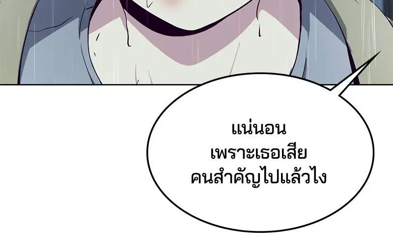 หน้า 49 จาก 148