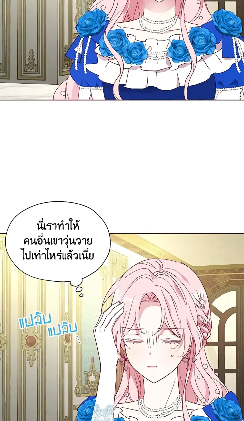 หน้า 8 จาก 48