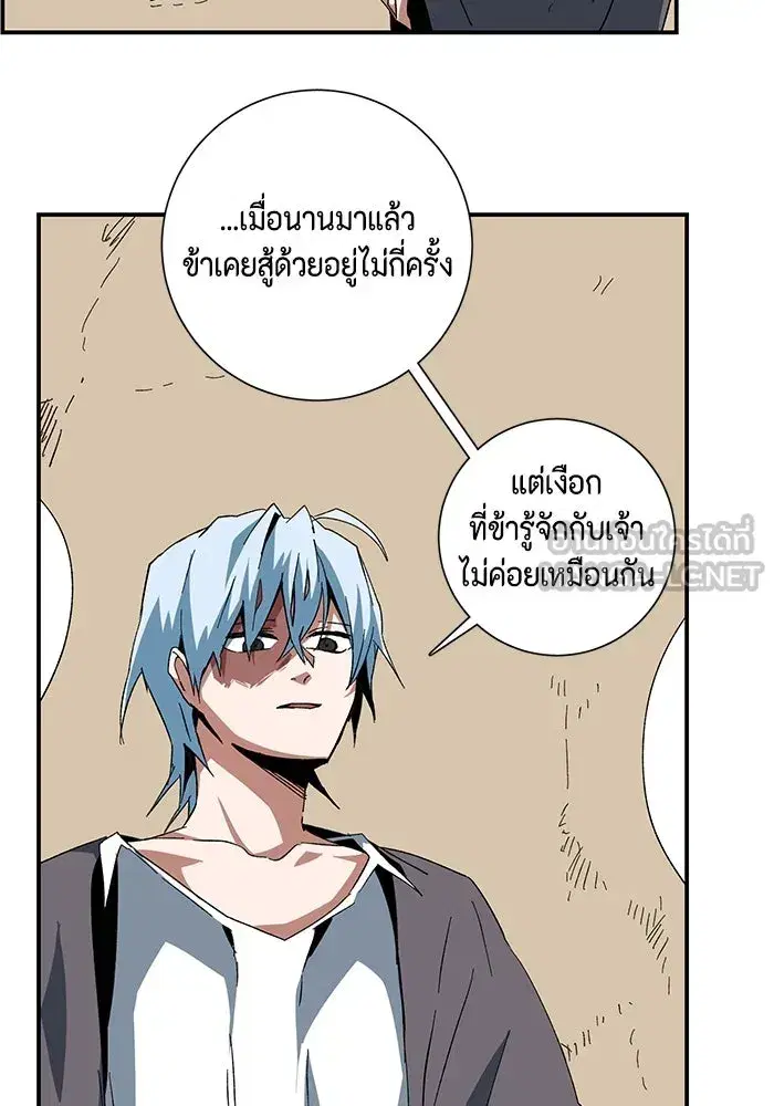 หน้า 69 จาก 94