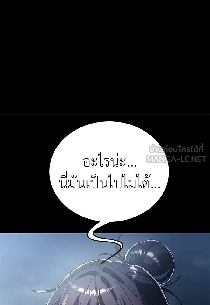 หน้า 43 จาก 190