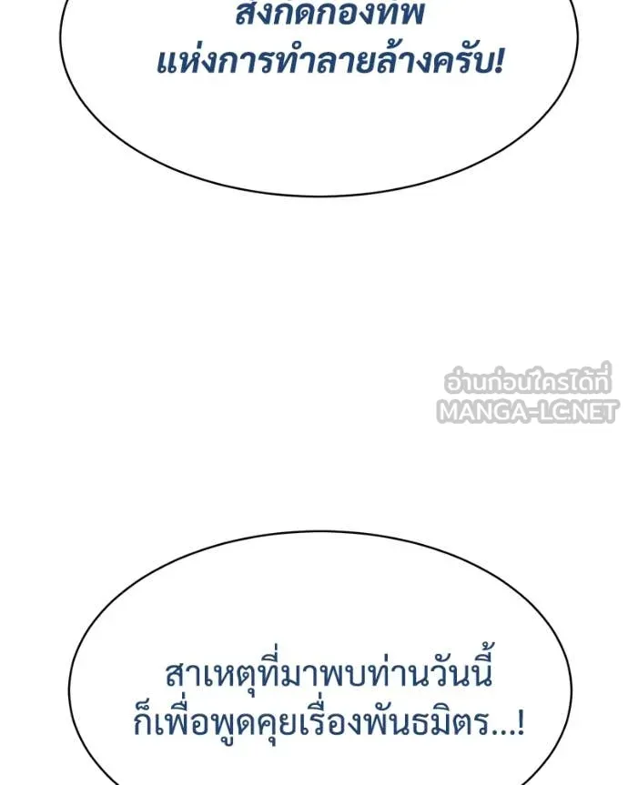 หน้า 90 จาก 218