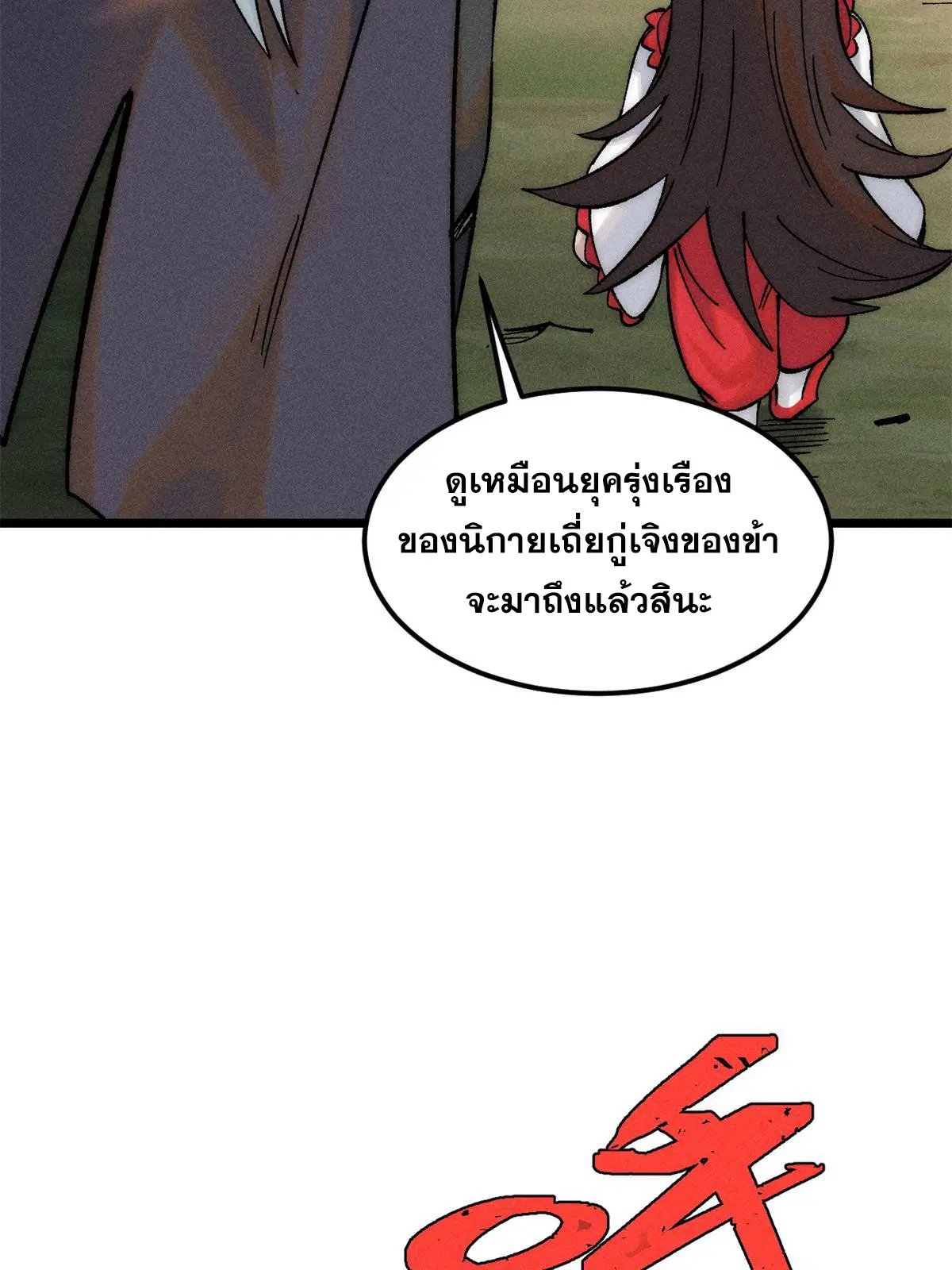 หน้า 61 จาก 82