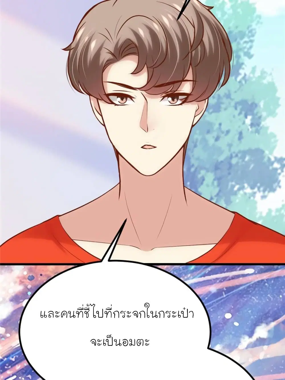 หน้า 4 จาก 85