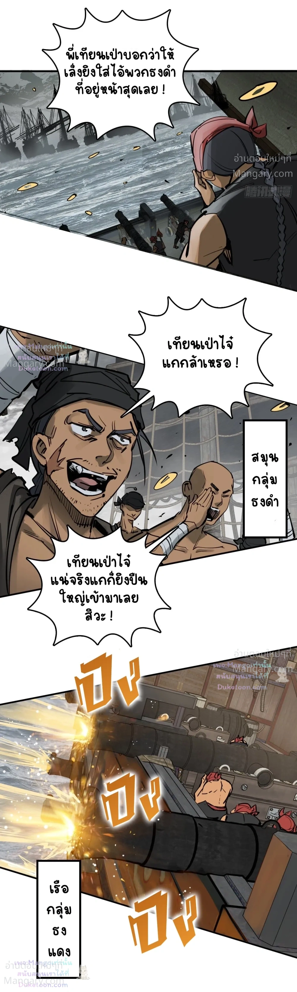 หน้า 34 จาก 56