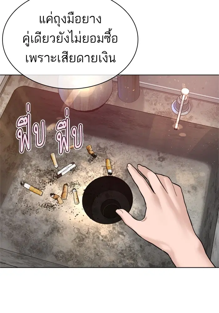 หน้า 92 จาก 170
