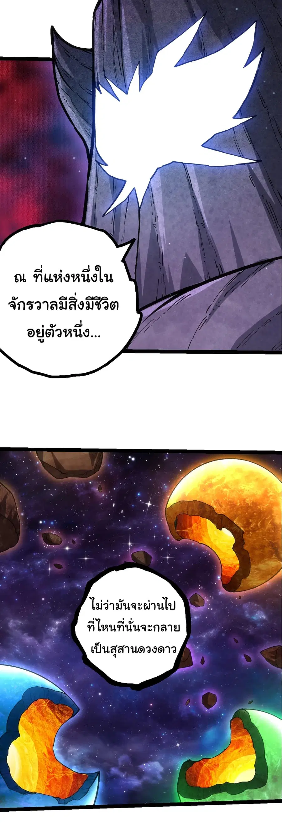 หน้า 22 จาก 29