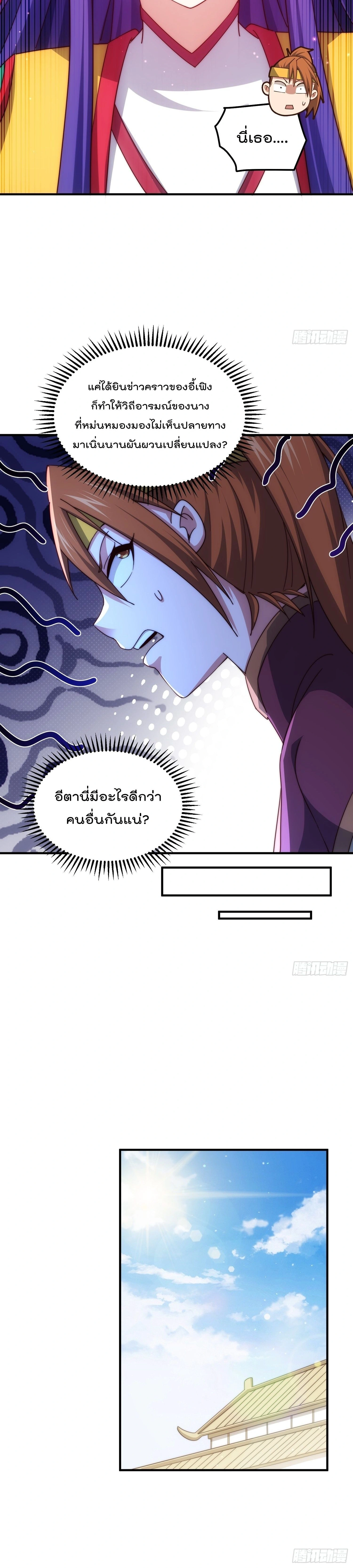 หน้า 5 จาก 22