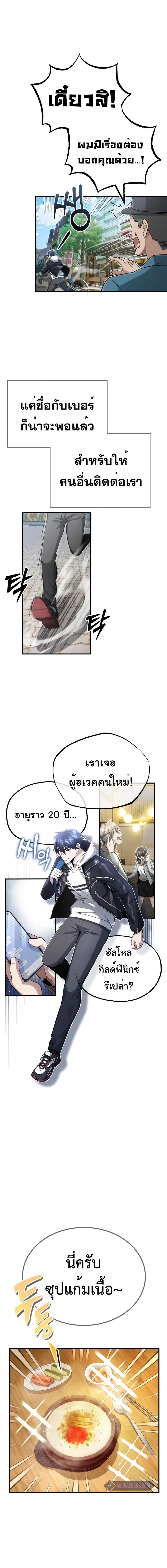 หน้า 26 จาก 29