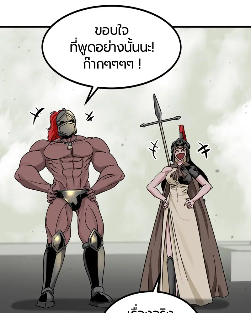 หน้า 67 จาก 161