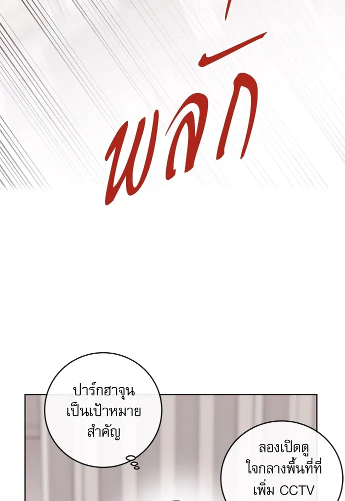หน้า 46 จาก 111