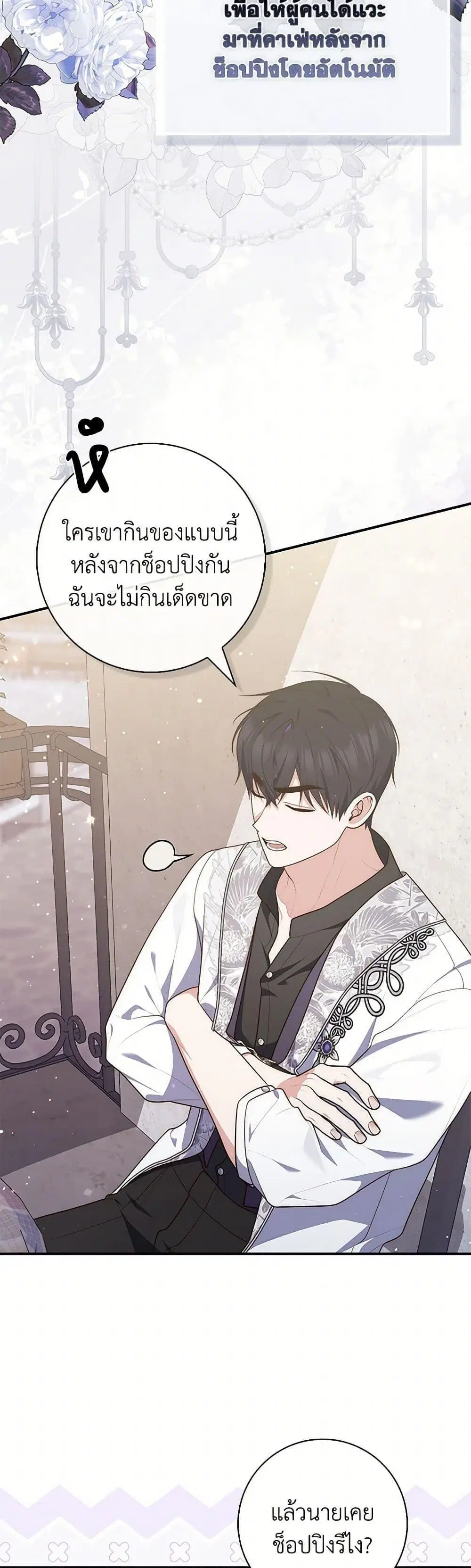 หน้า 14 จาก 50