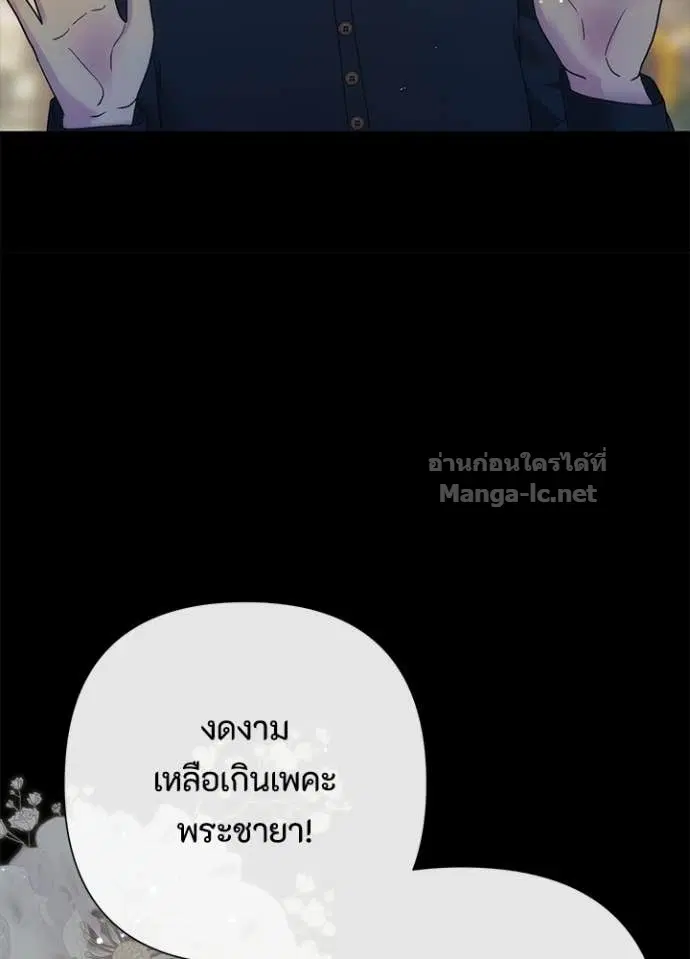หน้า 70 จาก 139