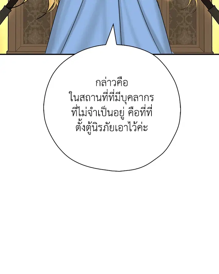 หน้า 93 จาก 100
