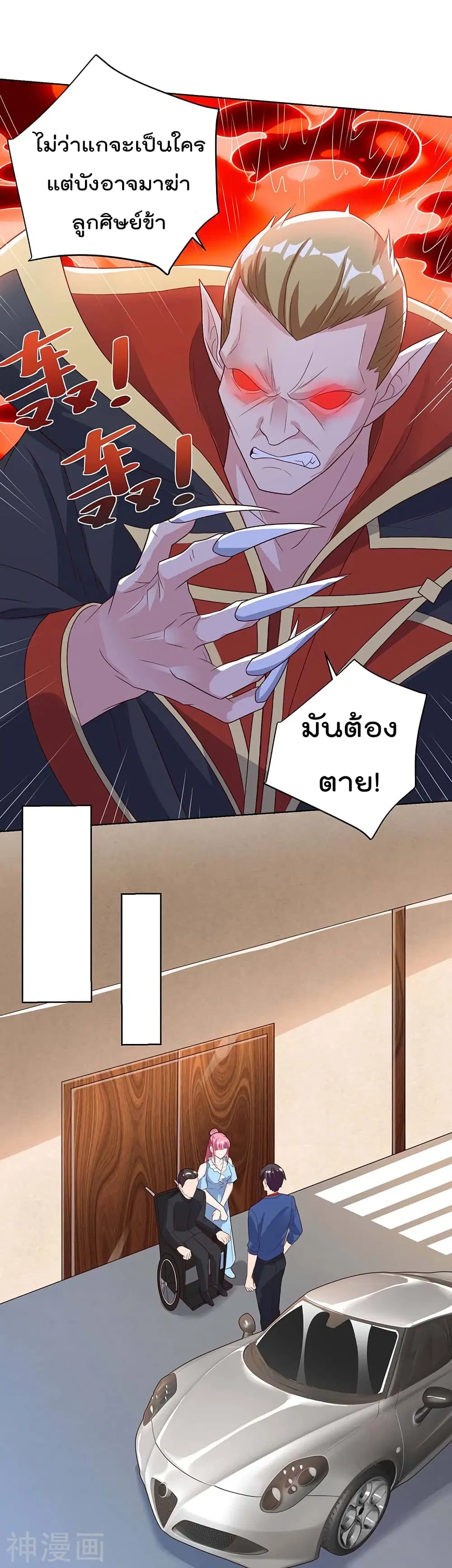 หน้า 12 จาก 25