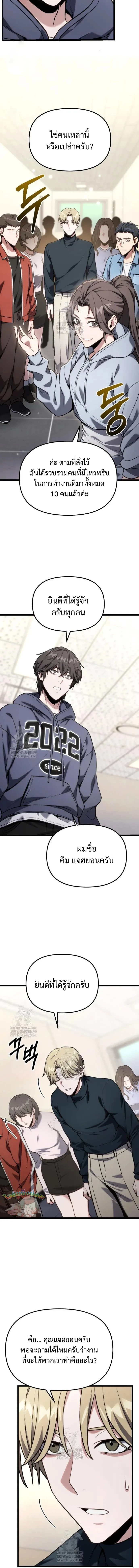 หน้า 5 จาก 23