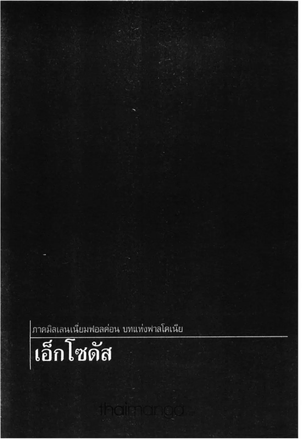หน้า 1 จาก 22