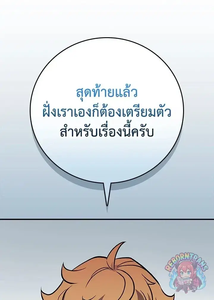 หน้า 129 จาก 150