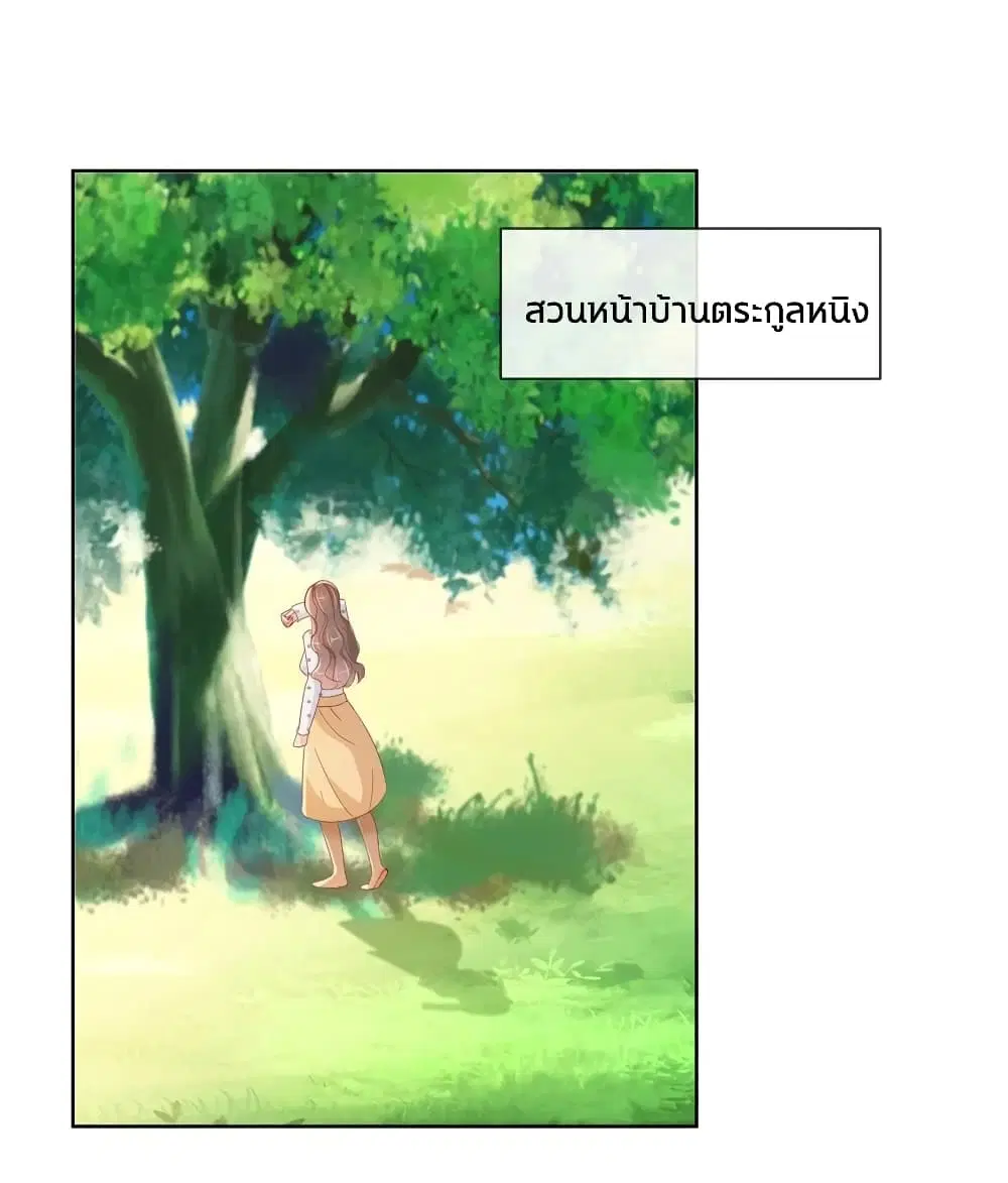 หน้า 10 จาก 35