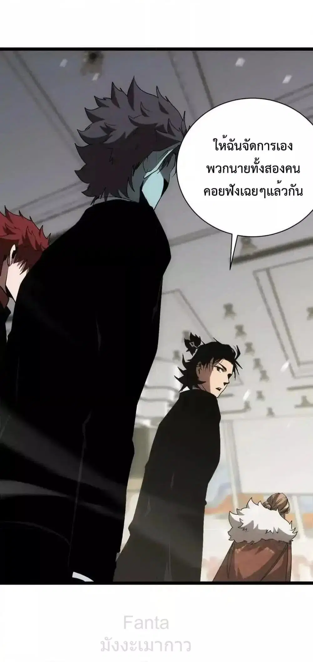 หน้า 14 จาก 47