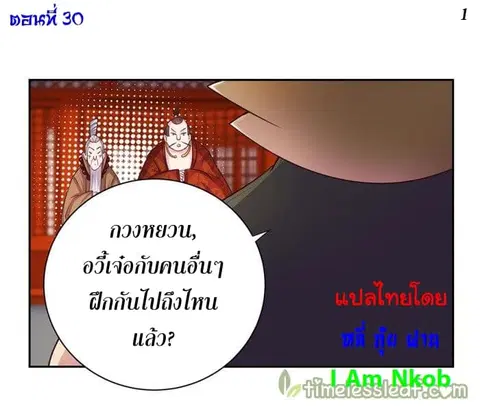 หน้า 2 จาก 40