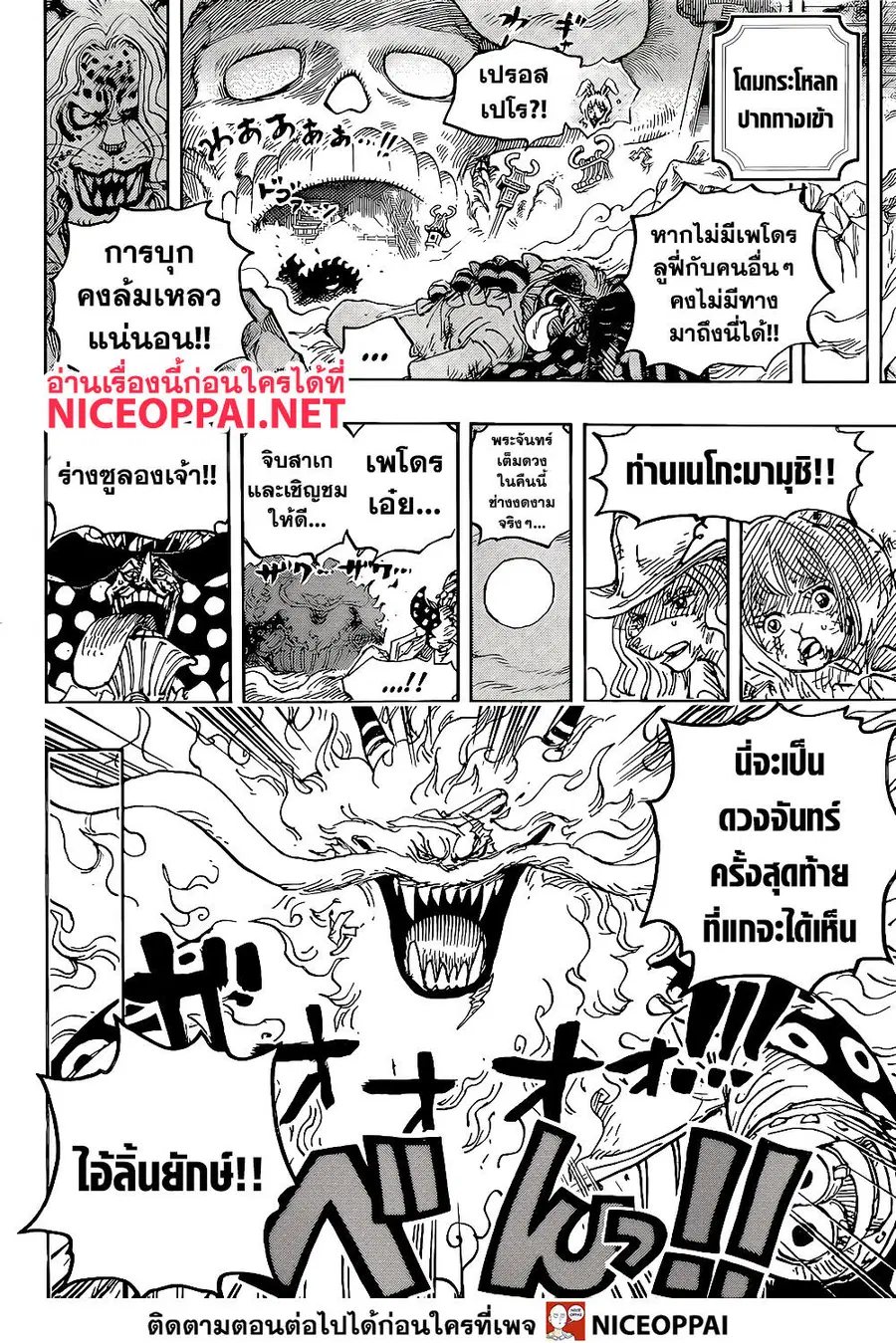 หน้า 14 จาก 16