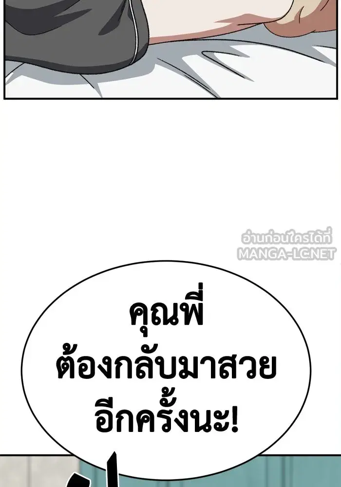 หน้า 18 จาก 198