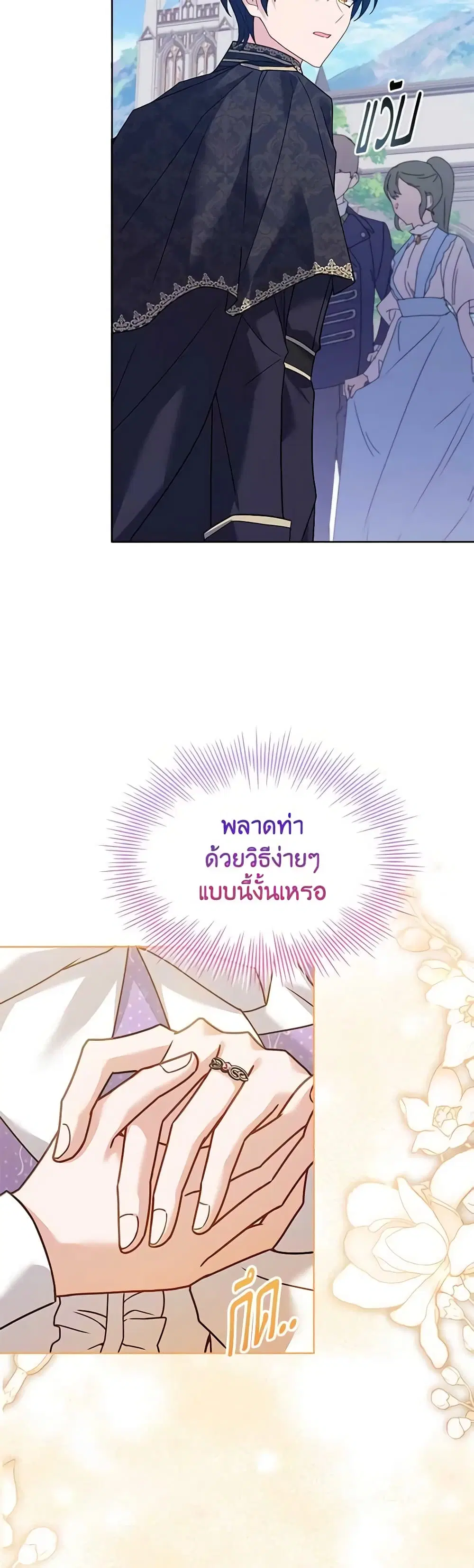 หน้า 44 จาก 49