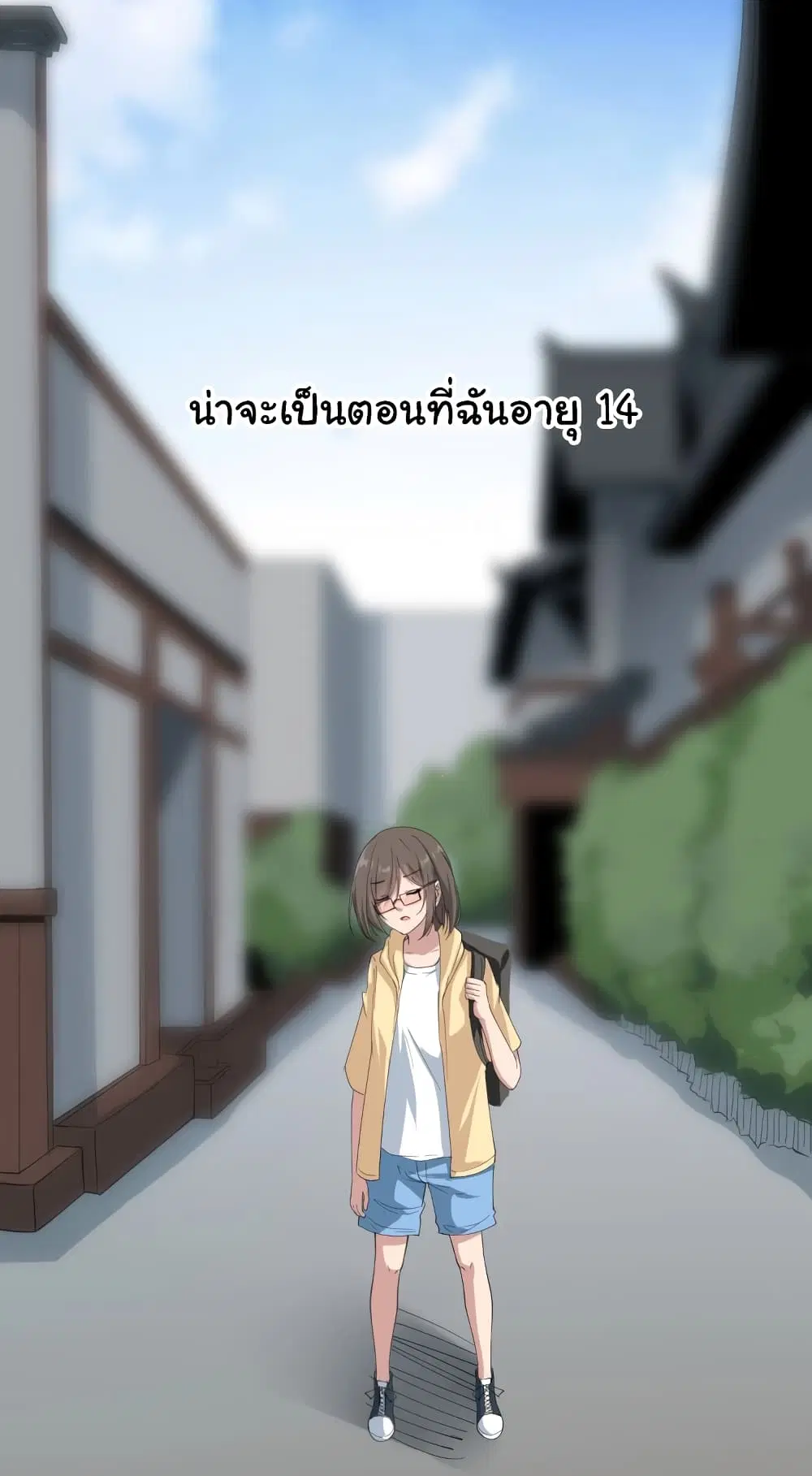 หน้า 34 จาก 46