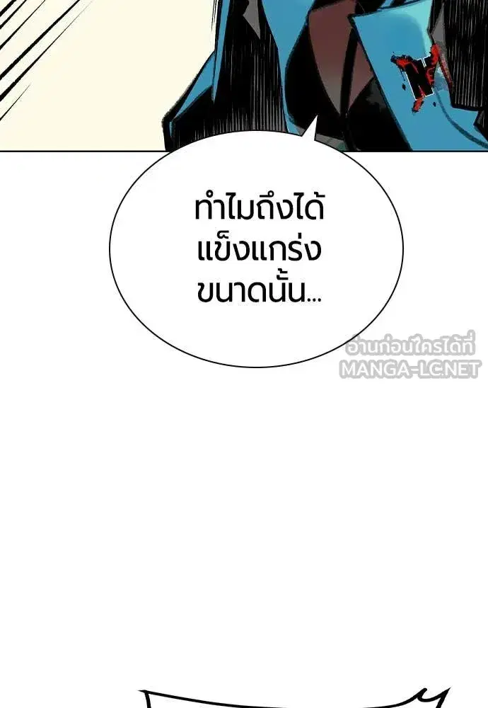หน้า 154 จาก 197
