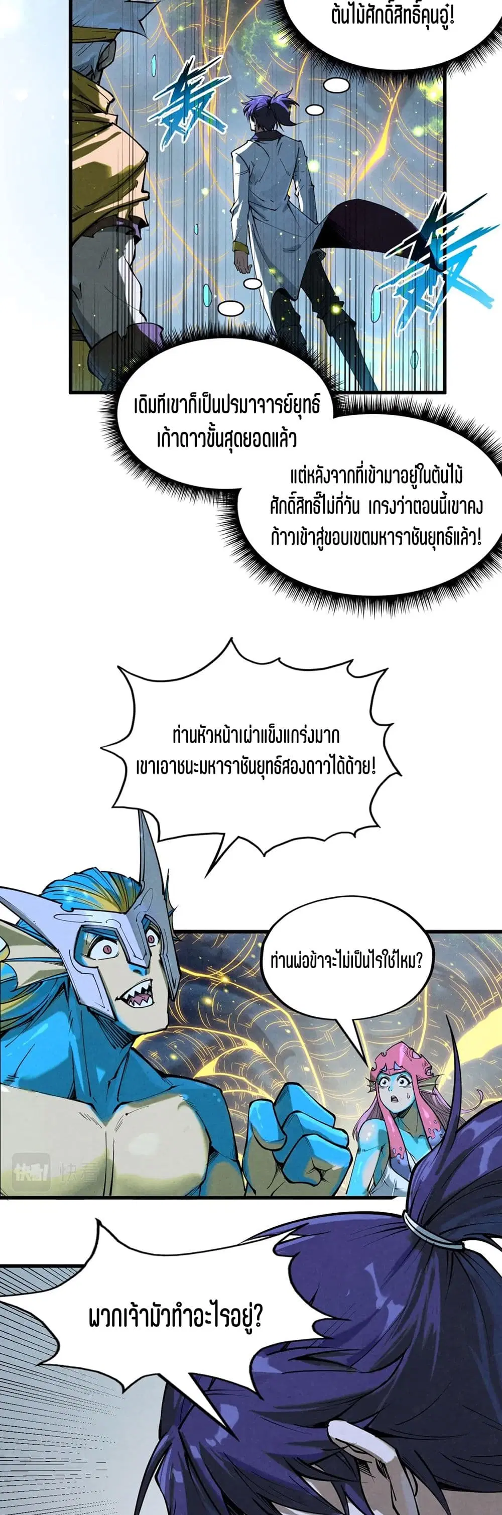 หน้า 29 จาก 41