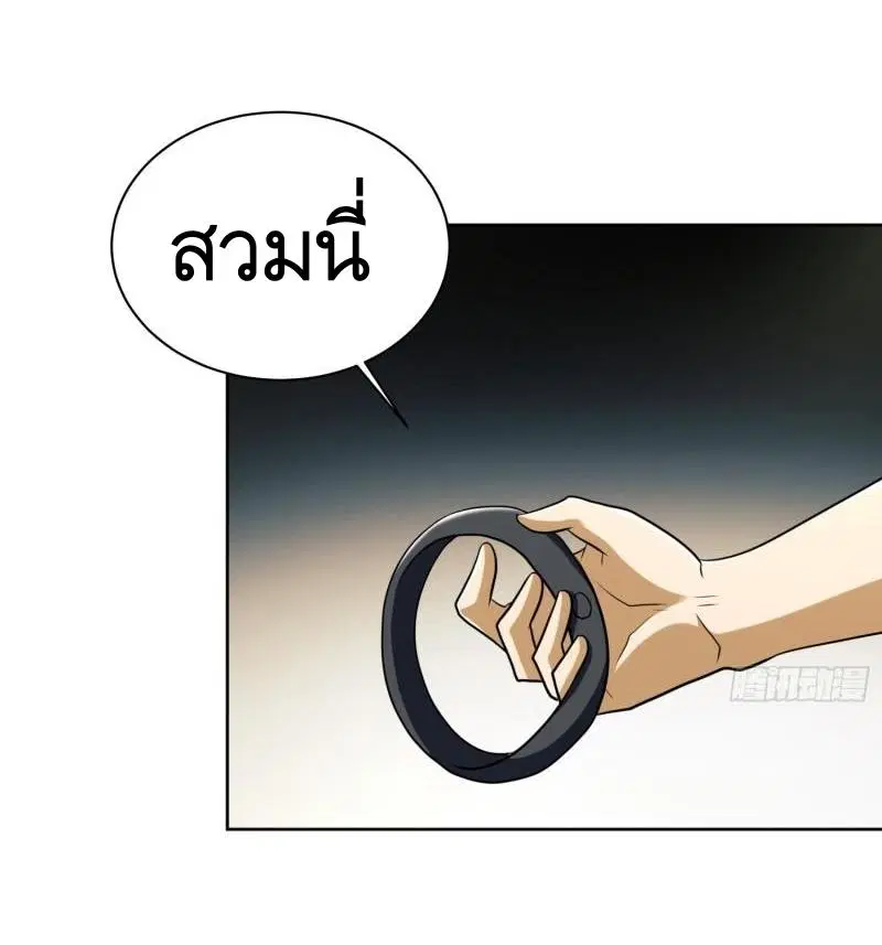 หน้า 41 จาก 48