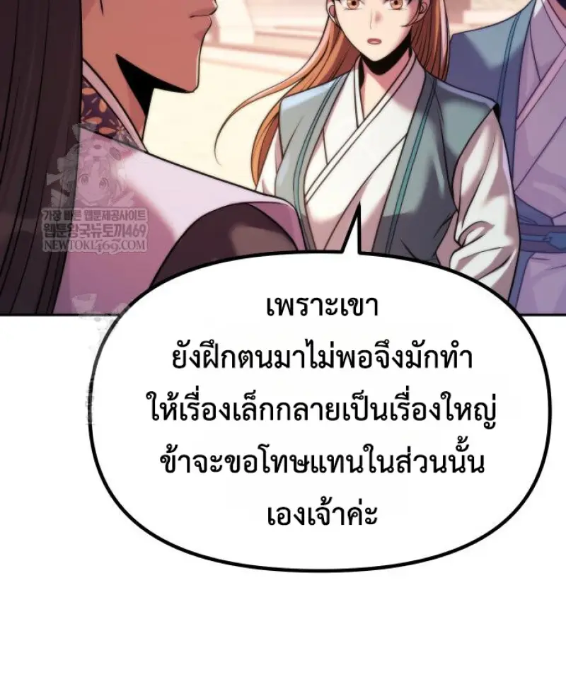หน้า 20 จาก 177