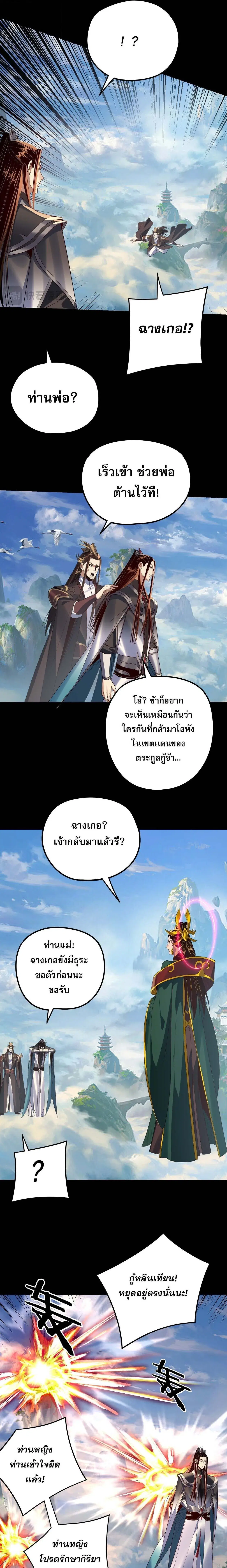 หน้า 13 จาก 19