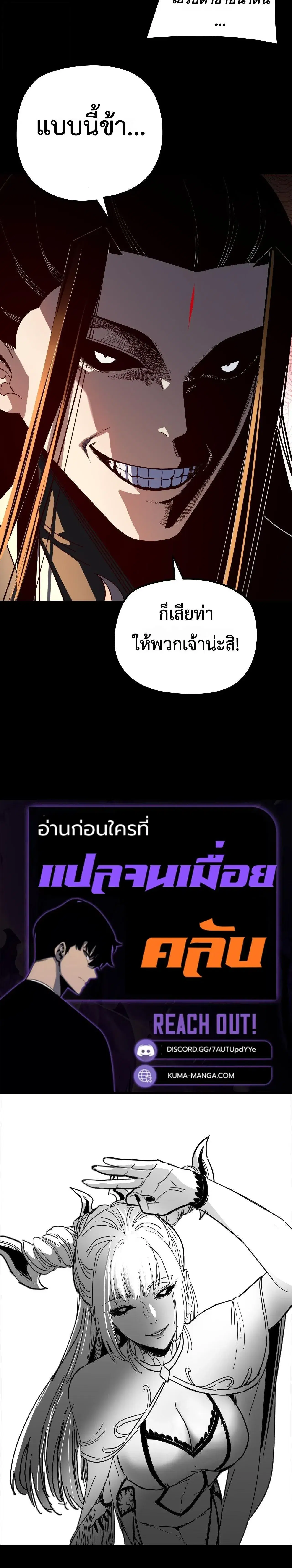 หน้า 18 จาก 19