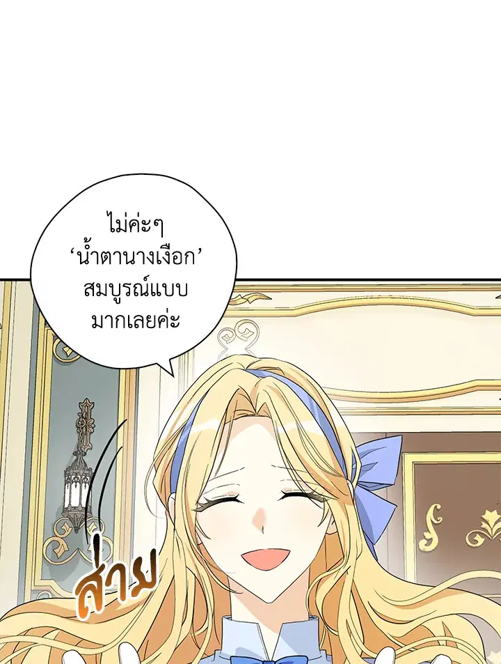 หน้า 57 จาก 102