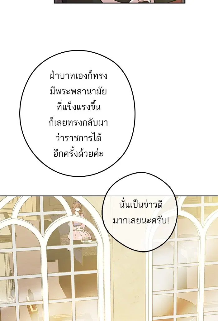 หน้า 50 จาก 88