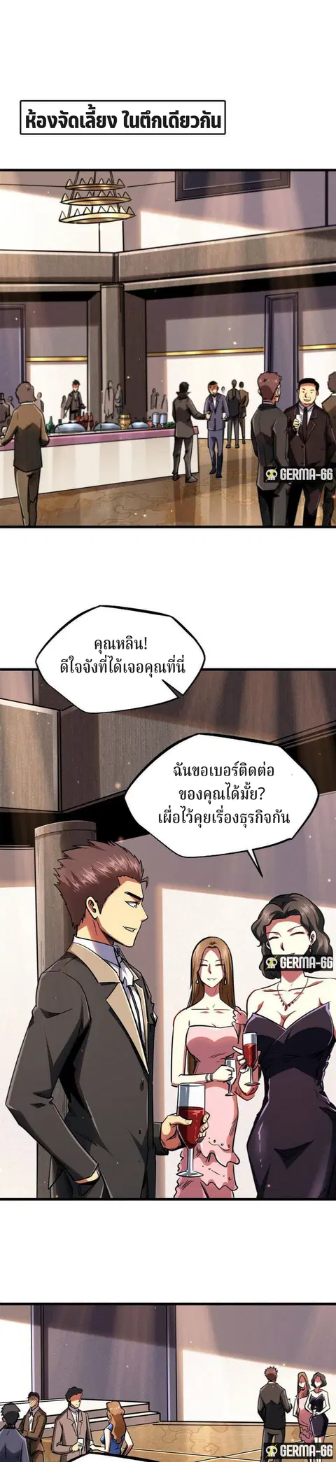 หน้า 3 จาก 15