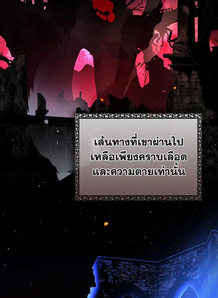 หน้า 20 จาก 80