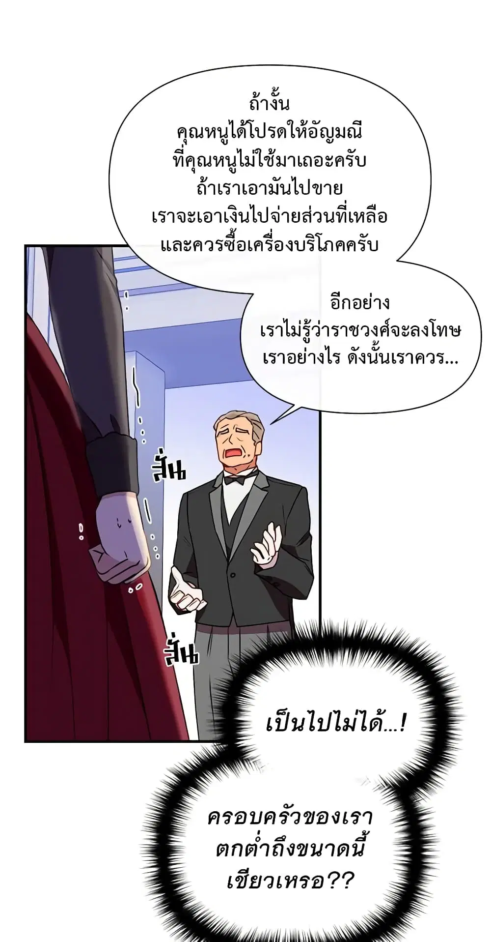 หน้า 34 จาก 39